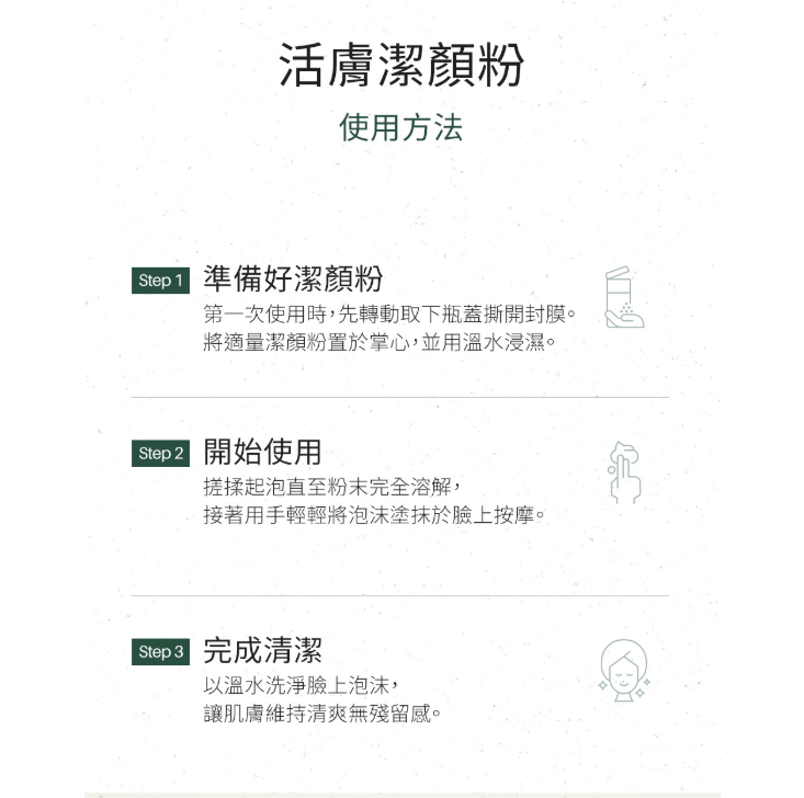 ICD亮肌潔顏粉