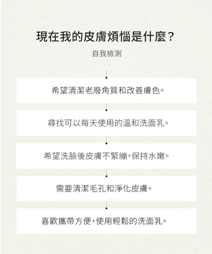 ICD亮肌潔顏粉