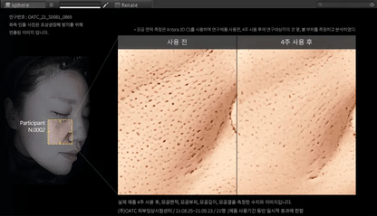 Demar3 經典緊緻毛孔抗老妝前精華液 170ml