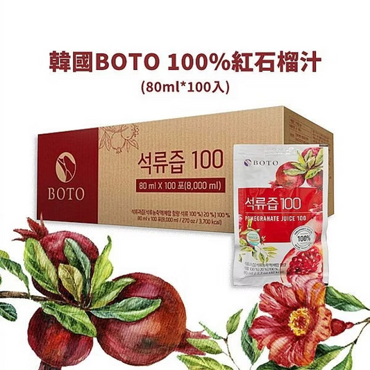 Boto 濃縮紅石榴汁 80ml x 100包