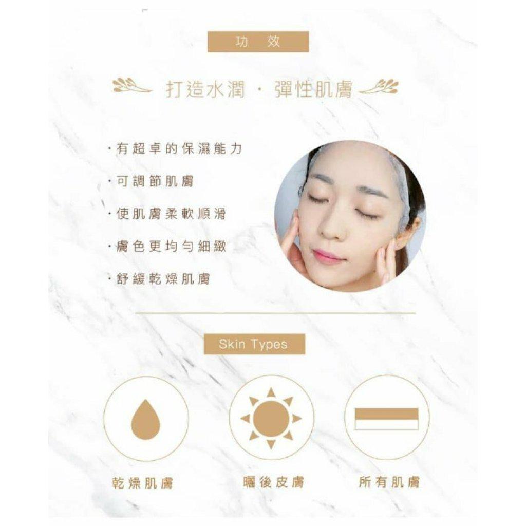 SMTS 雙效加強保濕面膜