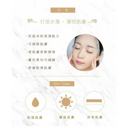 SMTS 雙效加強保濕面膜