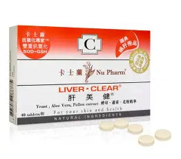 卡士蘭肝美健 40粒