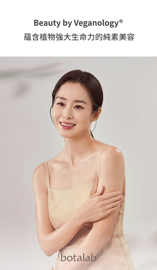 Botalab 博萃瓶 發酵泡泡能維持私處健康 pH 質