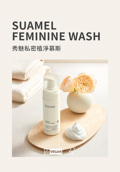 Botalab 博萃瓶 發酵泡泡能維持私處健康 pH 質