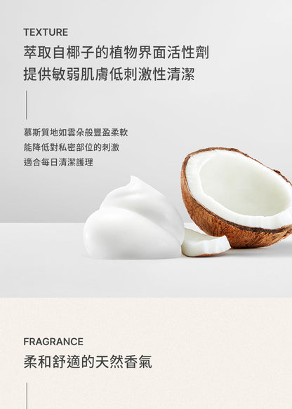 Botalab 博萃瓶 發酵泡泡能維持私處健康 pH 質