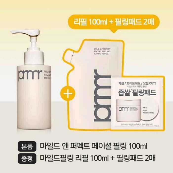 Primera 溫和完美臉部去角質凝露 100ml+ 補充裝100ml