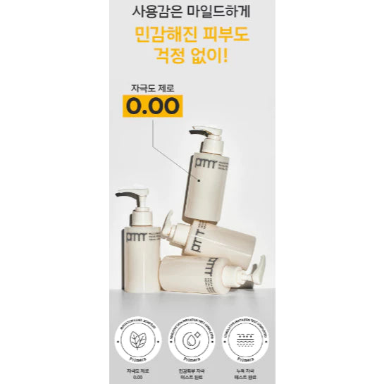 Primera 溫和完美臉部去角質凝露 100ml+ 補充裝100ml