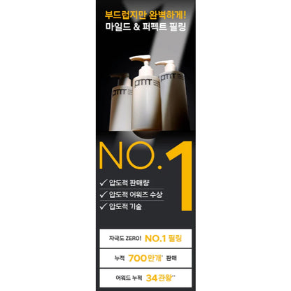 Primera 溫和完美臉部去角質凝露 100ml+ 補充裝100ml