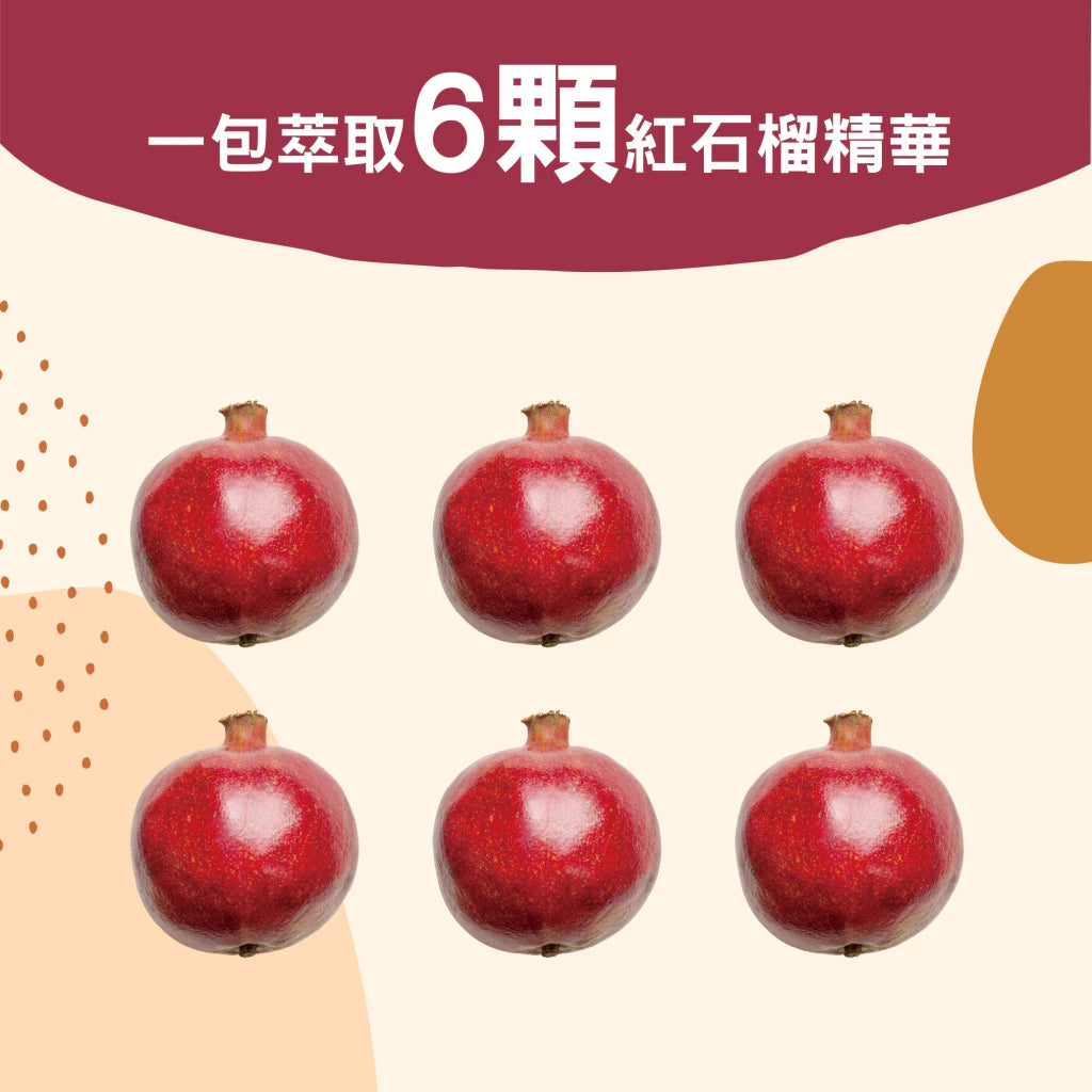 Boto 濃縮紅石榴汁 80ml x 100包